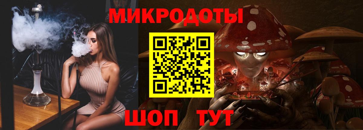 Солнечногорск  Псилоцибиновые грибы MAGIC MUSHROOMS  Вход с VPN 