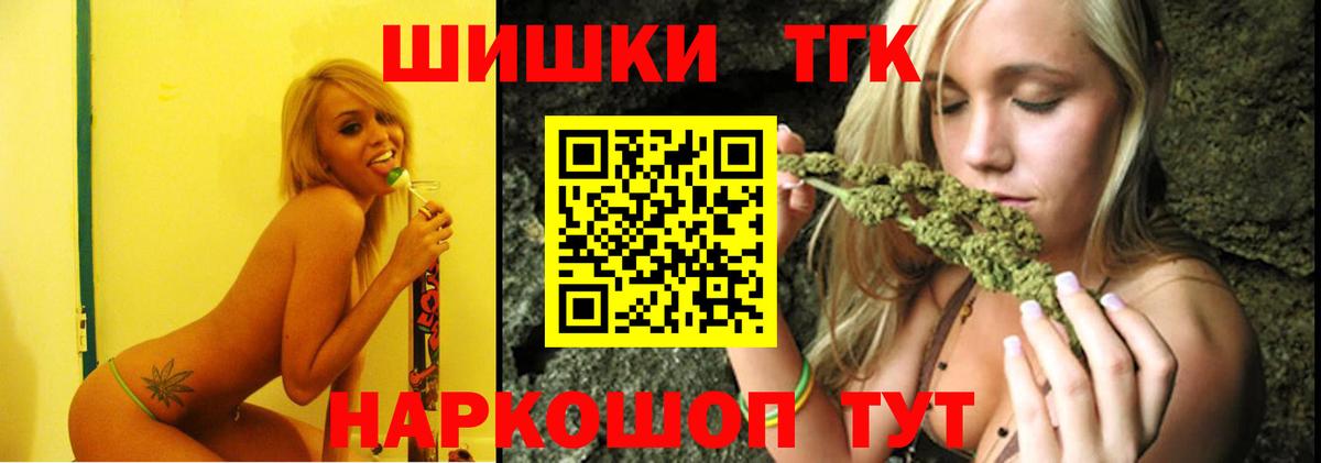 Бошки марихуана SATIVA & INDICA  МАРИХУАНА VHQ  Вход с VPN  Конопля Amnesia  Солнечногорск 